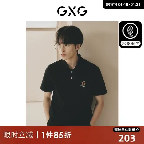 GXG男装 含桑蚕丝舒适商务休闲polo衫男士斯文刺绣贴标polo短袖图片
