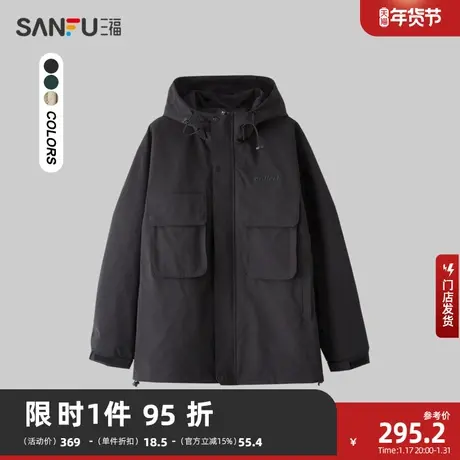 三福2024春季男士双口袋工装外套 日系户外连帽上衣男482234商品大图