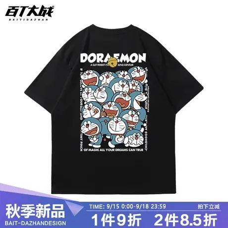 叮当猫联名短袖t恤男2023新款潮流情侣装潮牌机器猫宽松情侣体恤商品大图