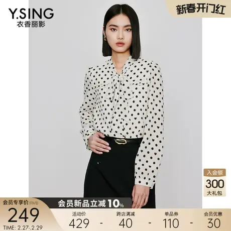 波点雪纺衬衫女衣香丽影2024春季新款流行漂亮小衫韩系泡泡袖上衣图片