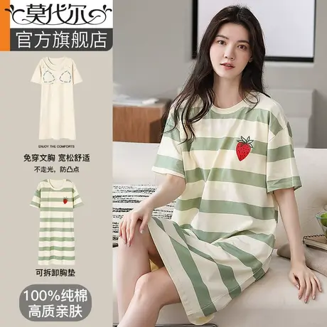 莫代尔2024新款睡裙女春夏季纯棉短袖带胸垫连衣裙宽松睡衣家居服商品大图
