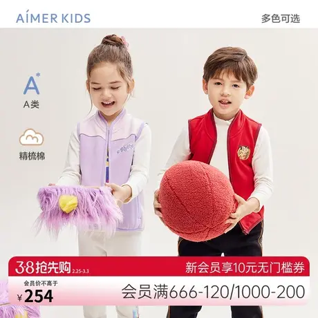 爱慕儿童变形金刚与哪吒小布娃娃IP联名A类秋拉链立领男女孩马甲商品大图