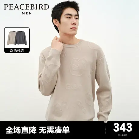 太平鸟男装 休闲毛衣2023冬季新款立体提花肌理毛衣合体休闲毛衫图片