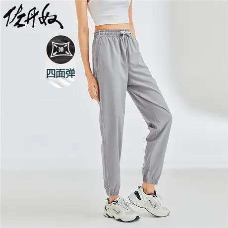 佐丹奴裤子女装四面弹梭织撞色边松紧腰薄束脚裤 13413220商品大图