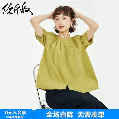 佐丹奴泡泡衫女夏纯棉梭织圆领插肩泡泡袖休闲宽松衬衫女18343906商品大图