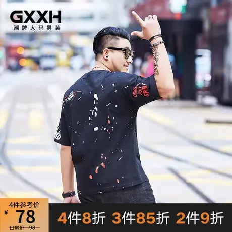 GxxH潮牌大码男装胖子短袖T恤男加肥加大街头潮流宽松半袖上衣夏商品大图
