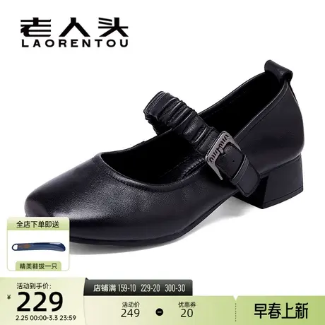 老人头玛丽珍鞋女2024春夏新款小皮鞋单鞋粗跟高跟中年妈妈鞋女商品大图