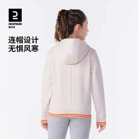 迪卡侬儿童连帽衫春秋男童女童运动服棉打底长袖校园内搭卫衣KIDC图片