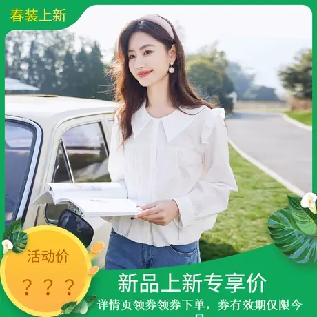 时尚气质衬衫2024年春季新款女娃娃领温柔淑女减龄学院风上衣商品大图
