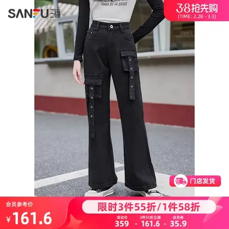 三福牛仔裤2024新款春秋潮流工装微喇裤美式复古黑色休闲长裤女装图片