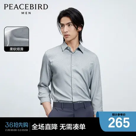 【商场同款】太平鸟男装提花中袖衬衫夏新款竹纤维衬衣B1CBD2302图片