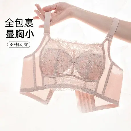 大胸显小胸内衣全罩杯薄款夏季大码防走光聚拢收副乳防下垂文胸商品大图