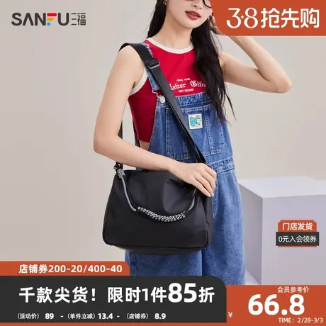 三福挎包2024夏街潮运动系列防泼水缆绳通用款女枕头包469247商品大图