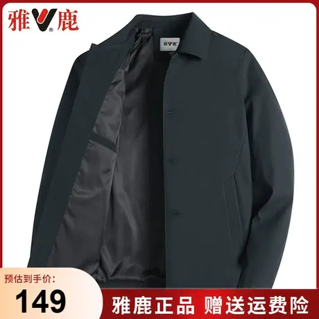 雅鹿翻领干部夹克男中老年春秋季商务休闲茄克衫褂子外套男爸爸装商品大图