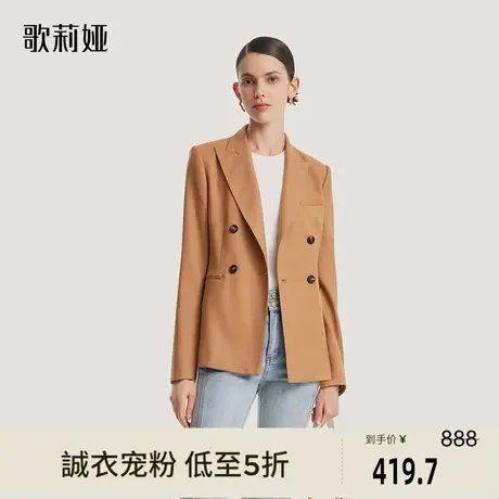 歌莉娅奥莱秋季新品美拉德风热力感精纺羊毛西装女通勤1B8L6M480图片