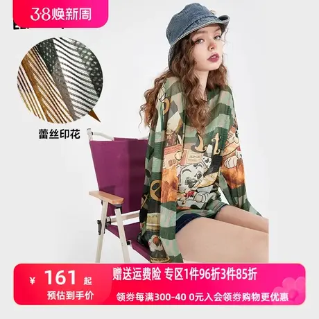 【商场同款】妖精的口袋宽松t恤女2023夏新款设计感长袖防晒上衣图片