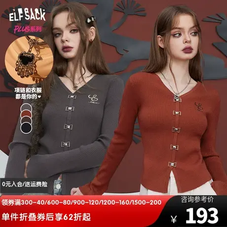 妖精的口袋新中式针织衫女短款2024春秋新款修身v领内搭别致上衣图片