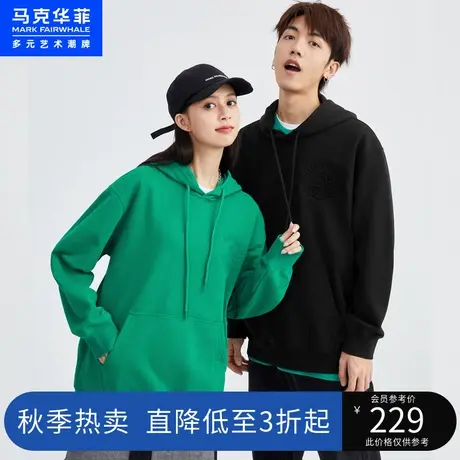 马克华菲时尚重磅连帽卫衣男生2023春新款简约休闲情侣宽松上衣潮图片