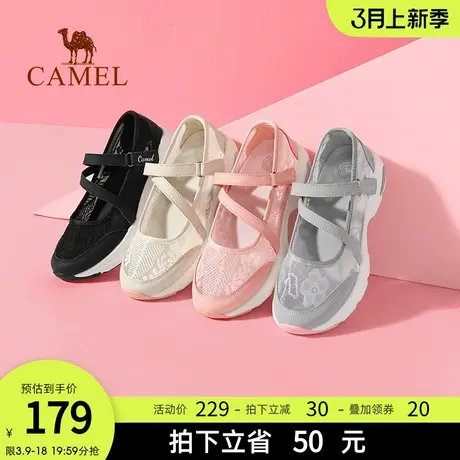 骆驼女鞋2024春季网面妈妈鞋女透气运动鞋健步鞋网鞋低帮平底单鞋商品大图