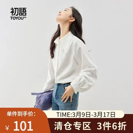 TOYOUTH初语衬衫女2023春季新款花瓣边显白双色显瘦减龄上衣商品大图
