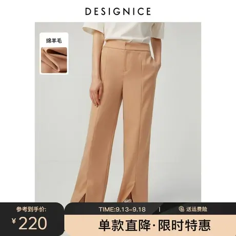 商场同款迪赛尼斯年春秋新款开衩气质绵羊毛高腰垂感休闲裤女图片
