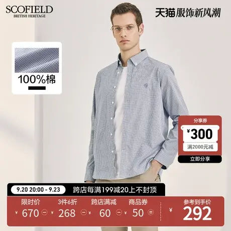 SCOFIELD23春夏新品男时尚休闲经典有型舒适修身小格子长袖衬衫商品大图