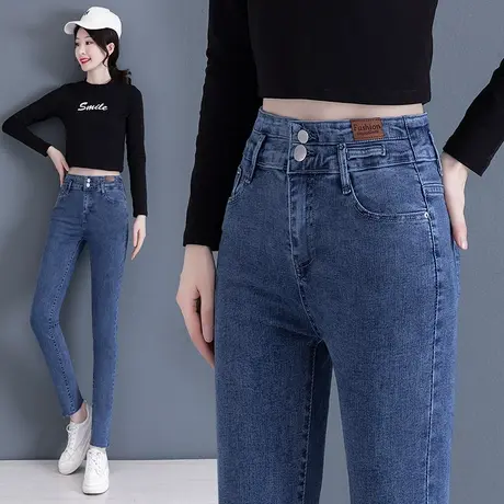 高腰牛仔小脚裤女2023春季新款显瘦提臀紧身铅笔牛仔裤搭配马丁靴图片