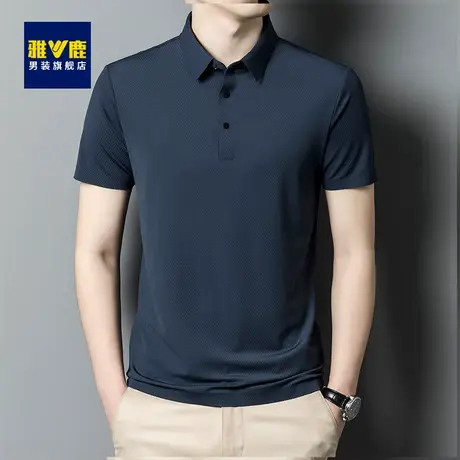 雅鹿中年男士短袖T恤夏季薄款商务休闲男装凉感爸爸上衣polo衫男商品大图