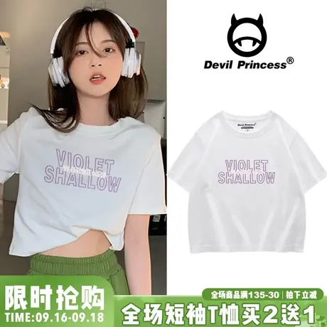 ins盐系学院风穿搭短款白色上衣女2023年夏新款设计感小众短袖t恤商品大图