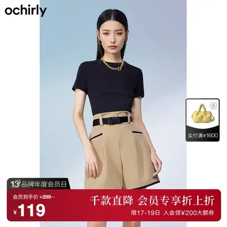 【首降】欧时力新款夏装链条棉质修身短款打底衫上衣短袖t恤女商品大图