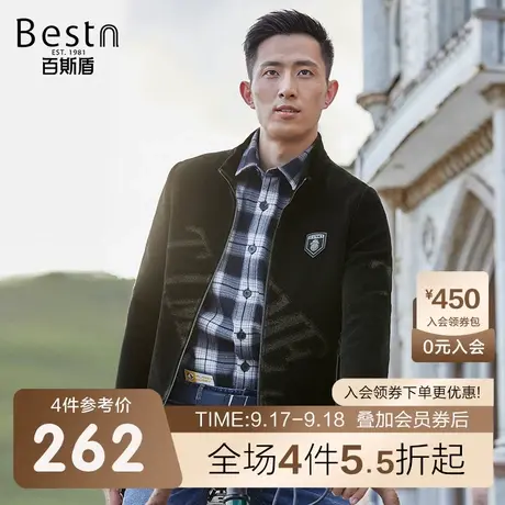 百斯盾 男装夹克衫外套 2023年秋冬款保暖呢料休闲立领外套上装商品大图