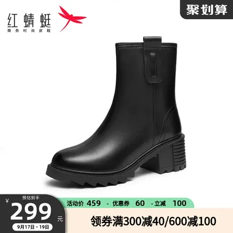 红蜻蜓羊毛妈妈靴女秋冬季新款女鞋方跟圆头时装靴舒适通勤中短靴商品大图