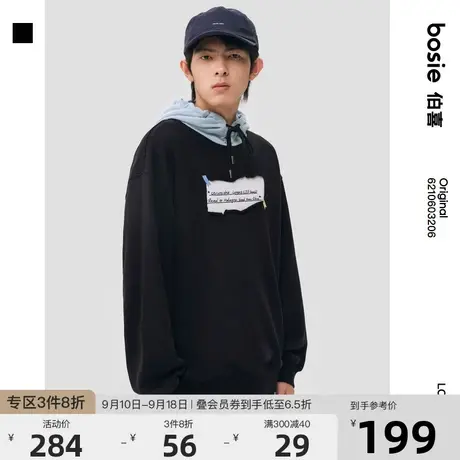 bosie2023秋季连帽卫衣男字母印花宽松休闲撞色情侣款上衣百搭潮商品大图