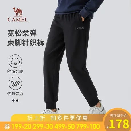 骆驼男装休闲裤男秋冬季2023新款宽松针织运动裤束脚卫裤黑色裤子商品大图