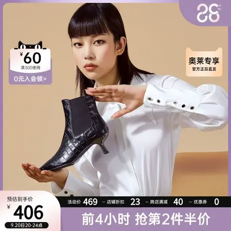 千百度秋冬简约优雅方头时装靴欧美复古风石头纹切尔西女短靴图片