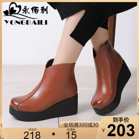 2023冬季新款擦色加绒牛皮短靴女圆头高跟厚底松糕保暖棉鞋皮鞋商品大图