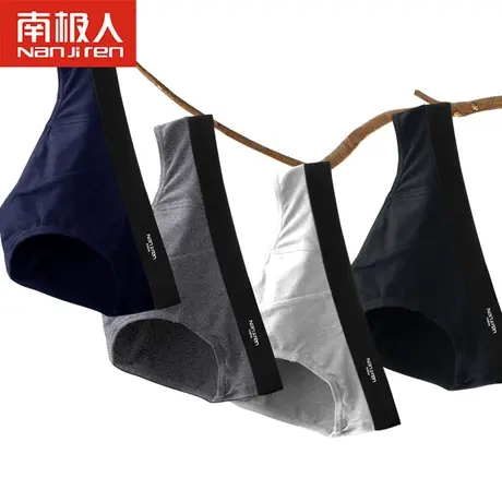 南极人男士三角内裤衩纯棉透气夏季薄款性惑2021年新款男生短裤头图片