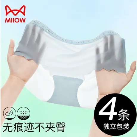 猫人冰丝内裤女无痕抗菌纯棉裆全棉夏季薄款女生性感中腰三角短裤商品大图