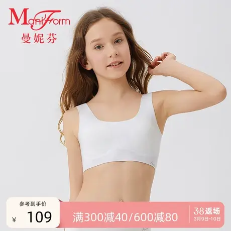 【二阶段】曼妮芬学生少女背心款文胸青少年发育期舒适儿童内衣商品大图