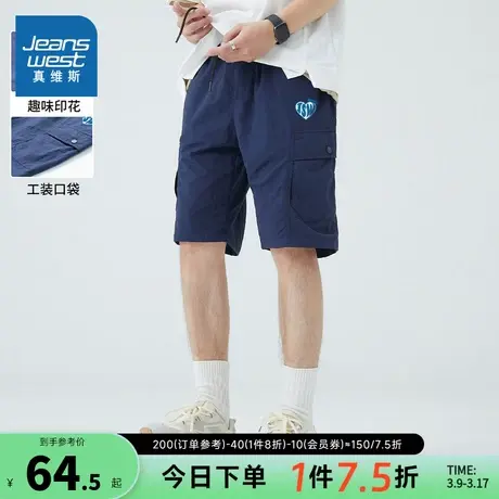 EI真维斯男装2024春季时尚裤男士通勤直筒休闲短裤舒适潮流男裤子图片