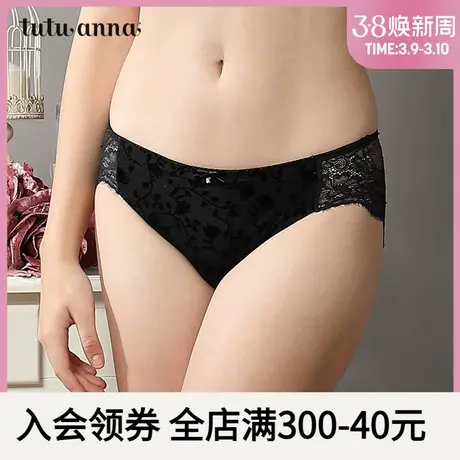 tutuanna内衣女 简约纯色植绒蕾丝性感舒适低腰透气小裤内裤女商品大图