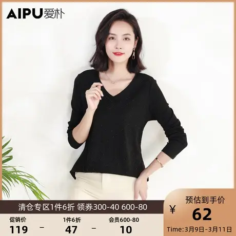 爱朴大码女装2024春季款胖mm显瘦百搭时尚烫钻微胖妹妹纯色t桖女图片