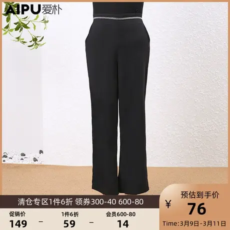 爱朴新款春季休闲百搭直筒裤子女胖mm大码女装显瘦高腰气质西装裤图片