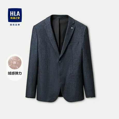 HLA/海澜之家绒感弹力休闲西服2023秋季新款柔软平驳领便服单西男图片