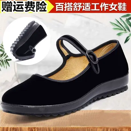 步锦轩正牌老北京布鞋女鞋大码平绒黑工作鞋女款平底大口鞋大绒面商品大图
