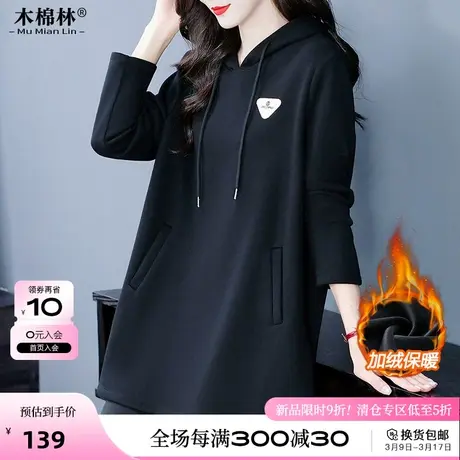 中老年胖妈妈韩版加绒连帽卫衣外套200斤百搭遮肉显瘦中长款上衣商品大图