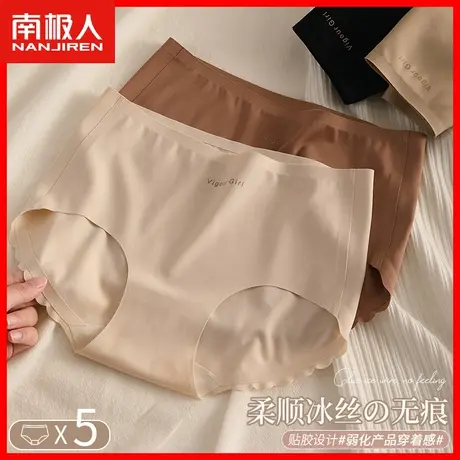 女士内裤冰丝无痕中腰纯棉抗菌裆秋季薄款日系女生性感三角短裤MX商品大图