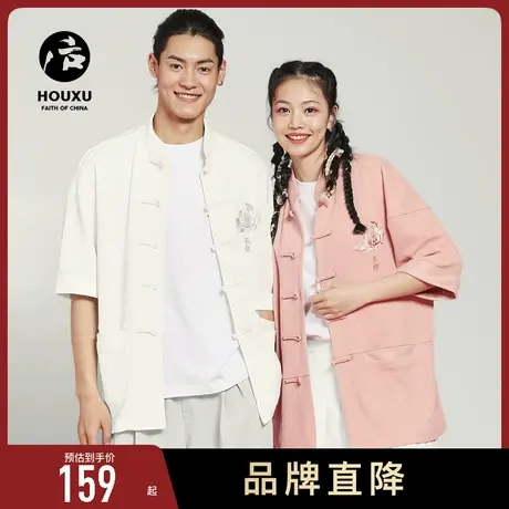 后序唐装男短袖夏季刺绣古装汉服男女时尚年轻款中国风男装复古潮图片