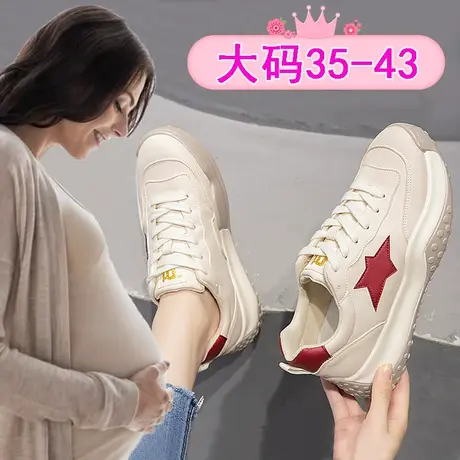孕妇鞋大码42女鞋41一43运动鞋脚浮肿宽松软底防滑真皮老爹鞋春秋商品大图