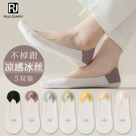 船袜女纯棉防滑不掉跟春夏季薄款浅口隐形袜夏天吸汗透气低帮短袜商品大图